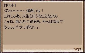 2007_12_13_3.jpg