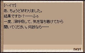 2008_10_25_3.jpg