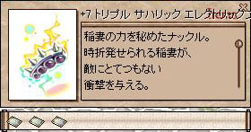 2008_12_20_5.jpg