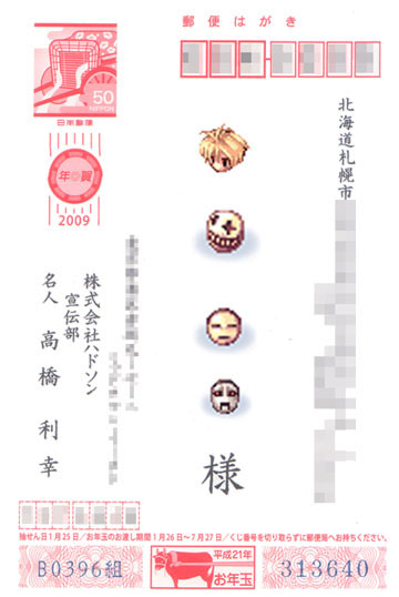 2009_1_2.jpg